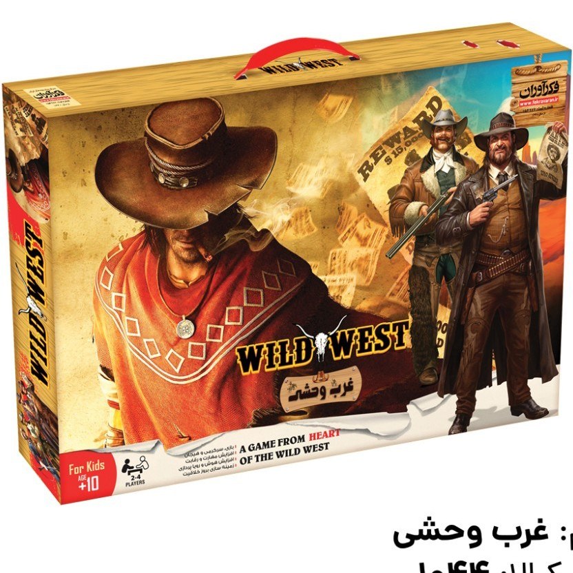 بازی فکری غرب وحشی فکرآوران