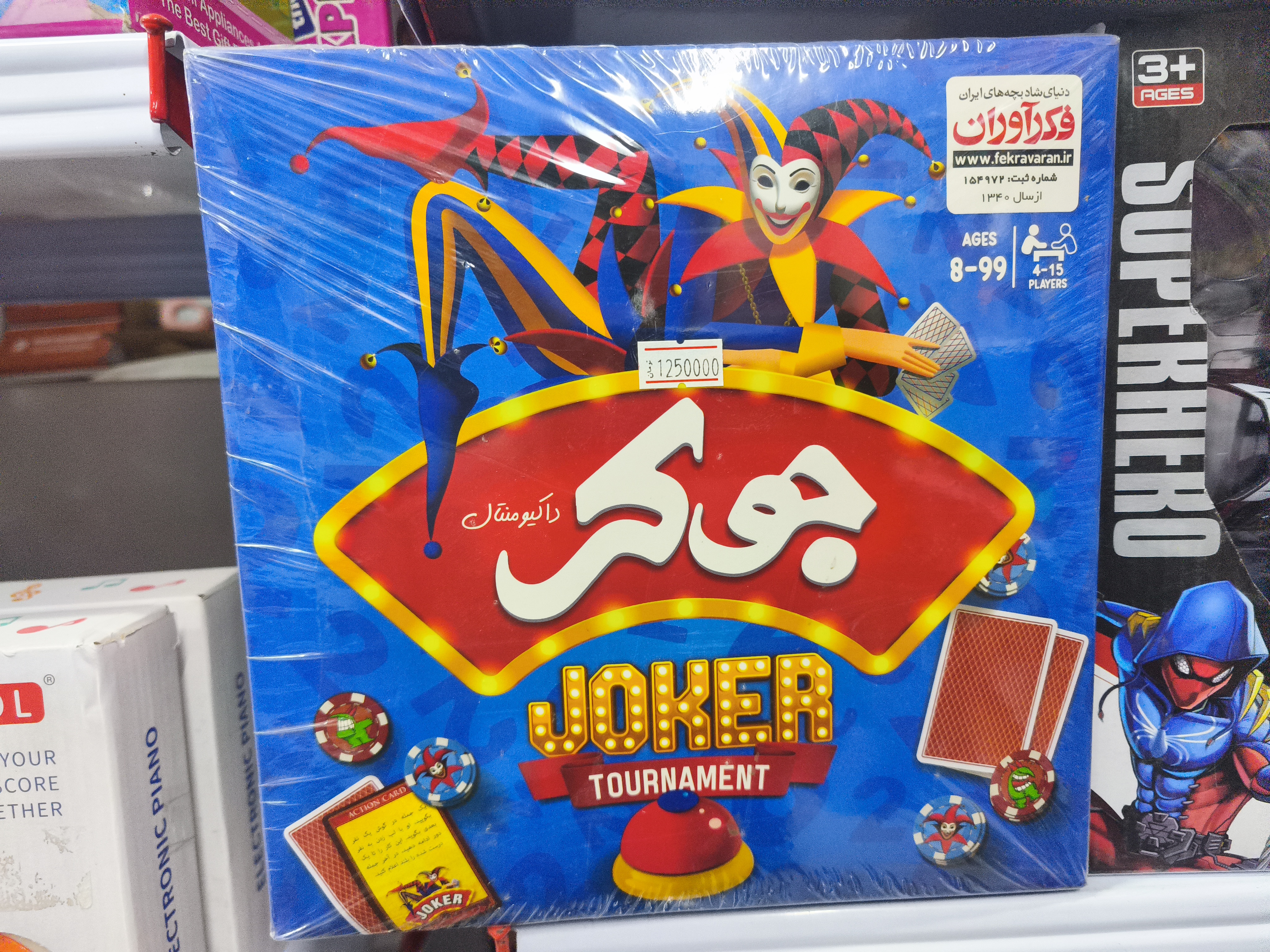 بازی فکری جوکر فکرآوران