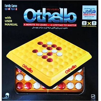 بازی فکری اتللو بزرگ 8×8 فکرآوران (Othello) 8 تا 99 سال