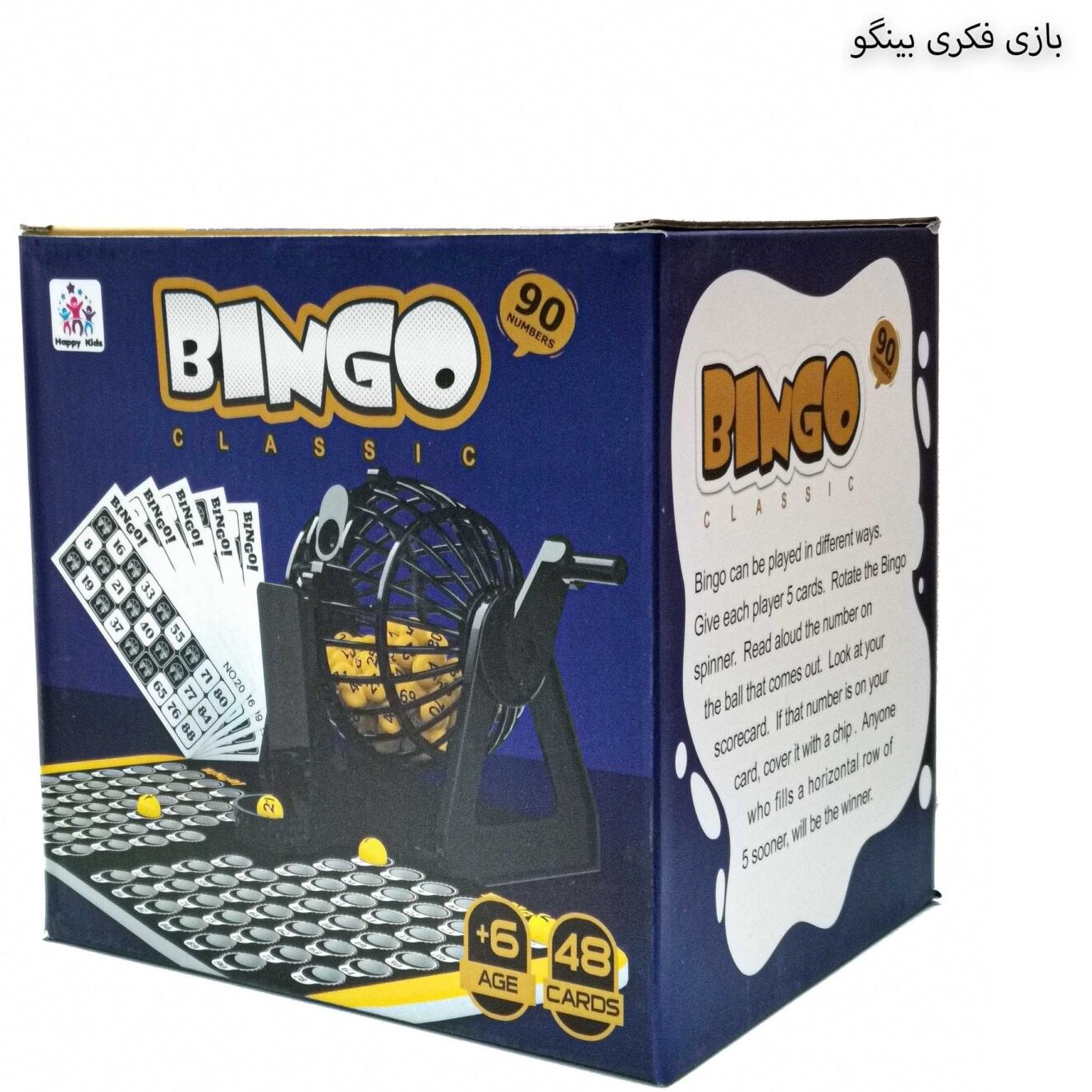 بازی فکری بینگو دبرنا گردونه دار مناسب کودک و نوجوان