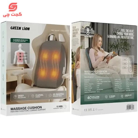 ماساژور بالشتی گرین لاین مدل GL-MG37 با گرمایش