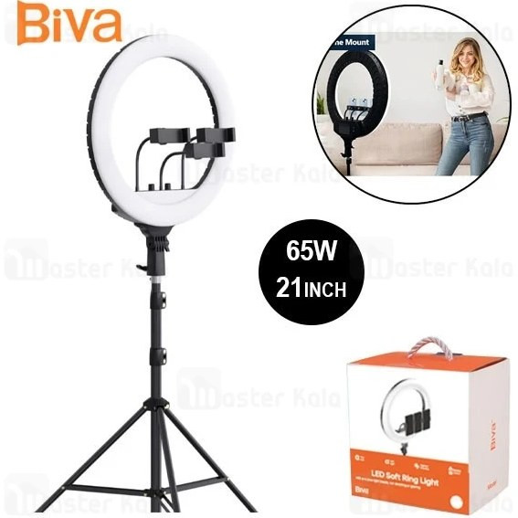 رینگ لایت بیوا Biva RL-03 65W LED Soft Ring Light سایز 21 اینچ با سه پایه و 3 هولدر